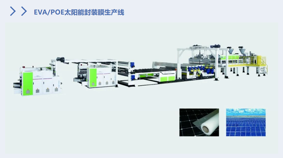 金緯機(jī)械