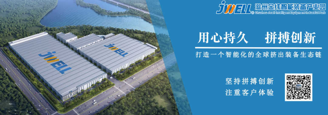 金緯機械