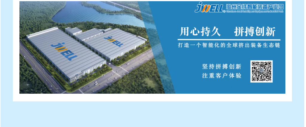 滁州金緯機械