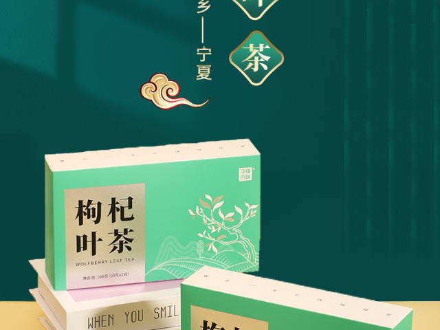 銀川國(guó)內(nèi)枸杞葉茶價(jià)格表 寧夏沃福百瑞枸杞產(chǎn)業(yè)股份供應(yīng)