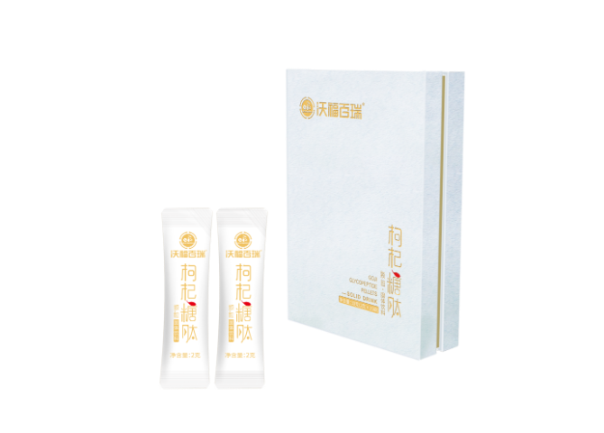 銀川本地枸杞糖肽 寧夏沃福百瑞枸杞產(chǎn)業(yè)股份供應(yīng)