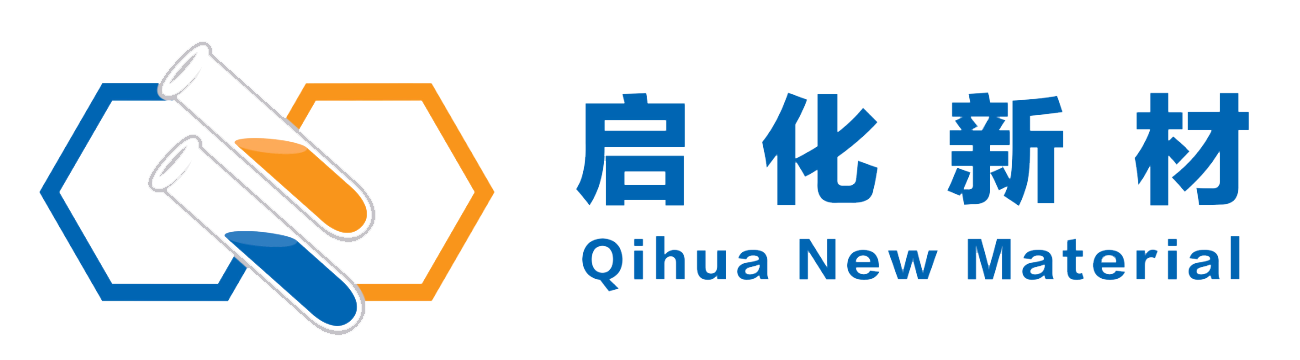 低泡表面活性剂厂家-清洗剂原料价格-巴斯夫-苏州启化新材料科技有限公司