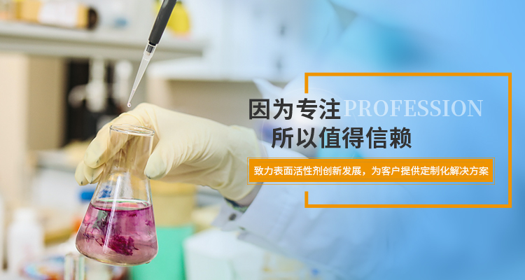 广东耐热LutensolA7N,LutensolA7N