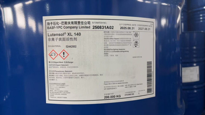 巴斯夫扬巴XL系列平均价格,扬巴XL系列