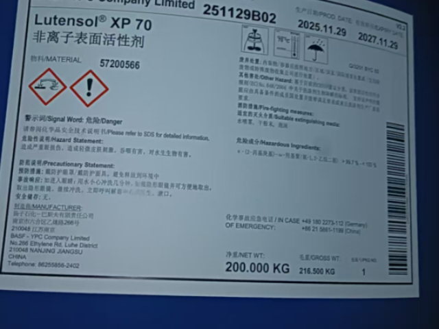 特色揚巴XP系列加盟連鎖店 誠信推薦 蘇州啟化新材料科技供應
