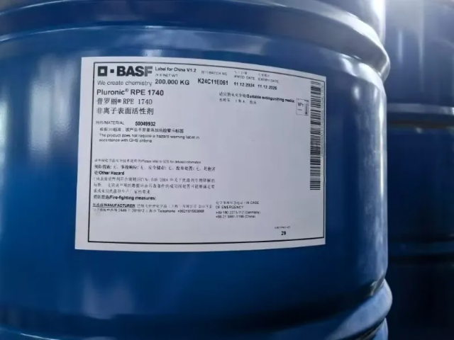 上海选择低泡聚醚型表活,低泡聚醚型表活