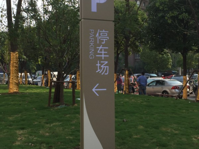 浦東新區道路導向牌上門安裝 蘇州優冠標識供應