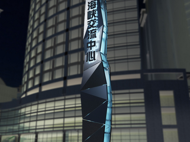 蘇州商場精神堡壘售后維修 蘇州優(yōu)冠標(biāo)識供應(yīng)