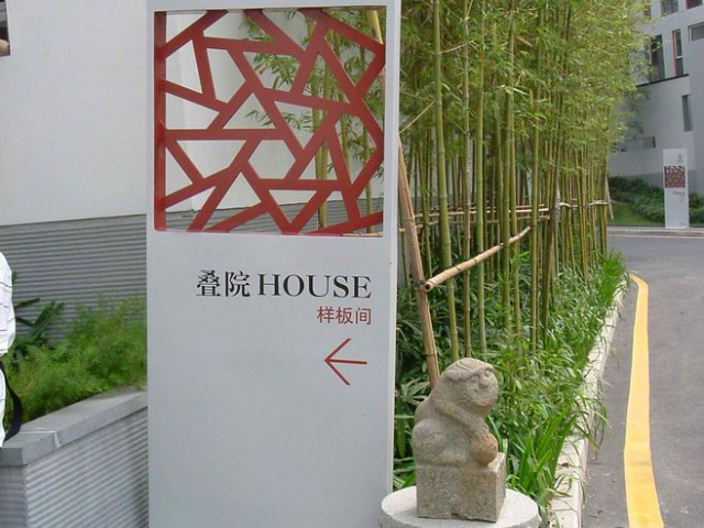溫州不銹鋼導(dǎo)向指示牌設(shè)計(jì)安裝 蘇州優(yōu)冠標(biāo)識(shí)供應(yīng)