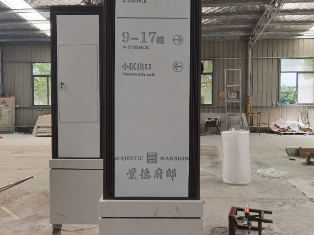 崇明區(qū)不銹鋼導(dǎo)向指示牌工廠直銷 蘇州優(yōu)冠標(biāo)識供應(yīng)