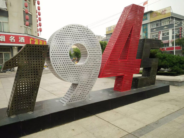 蘇州招牌發光字上門安裝 蘇州優冠標識供應;