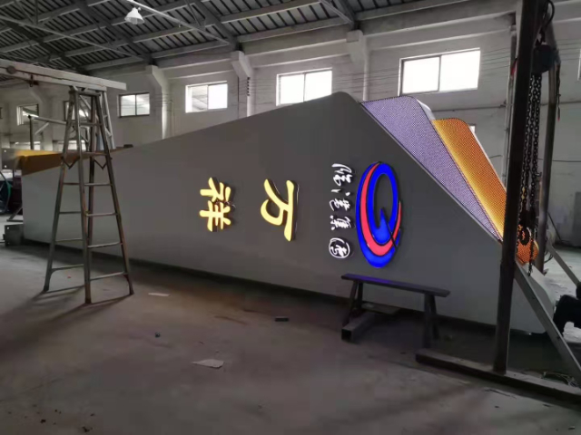 蘇州商業精神堡壘設計安裝 蘇州優冠標識供應