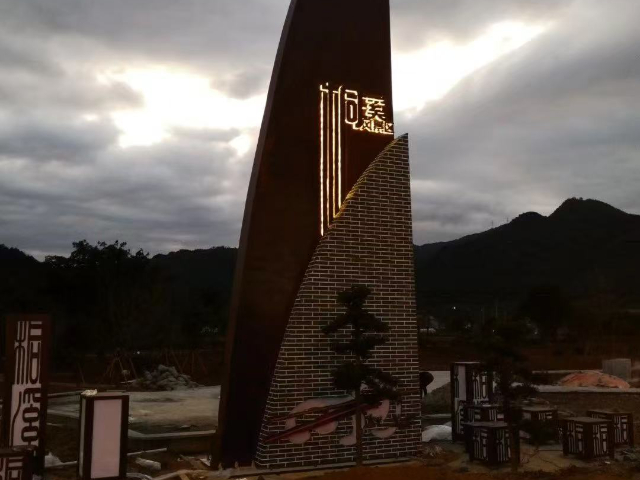 鹽城戶外精神堡壘上門安裝 蘇州優冠標識供應