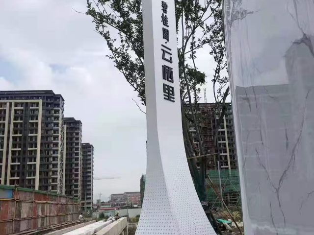 常州商業(yè)精神堡壘工廠直銷(xiāo) 蘇州優(yōu)冠標(biāo)識(shí)供應(yīng)