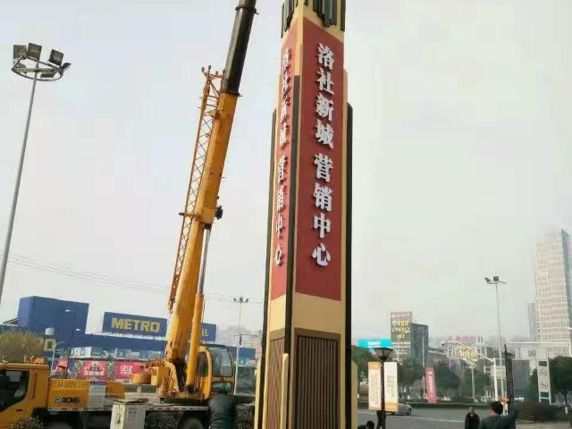 青浦区商场精神堡垒工厂直销 苏州优冠标识供应;