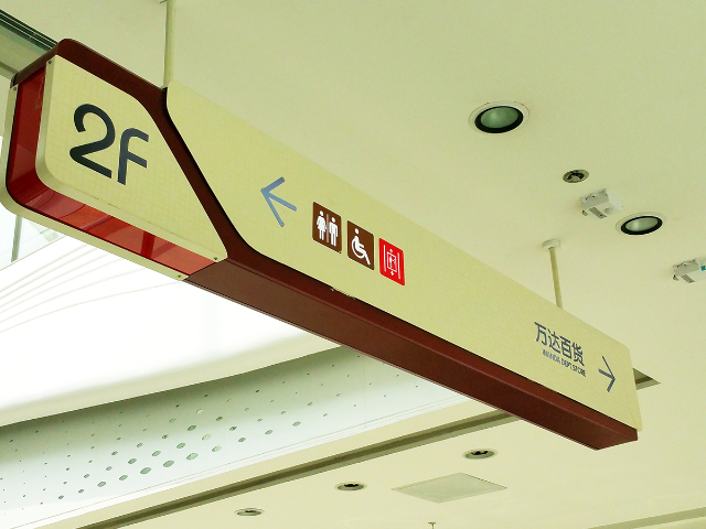 蘇州不銹鋼燈箱怎么收費(fèi) 蘇州優(yōu)冠標(biāo)識(shí)供應(yīng)