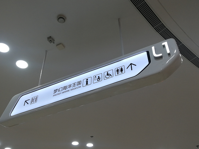 臺(tái)州寫字樓燈箱上門安裝 蘇州優(yōu)冠標(biāo)識(shí)供應(yīng)