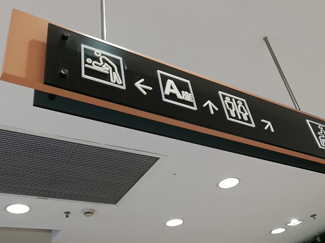 蘇州醫(yī)院燈箱設(shè)計(jì)安裝 蘇州優(yōu)冠標(biāo)識(shí)供應(yīng)