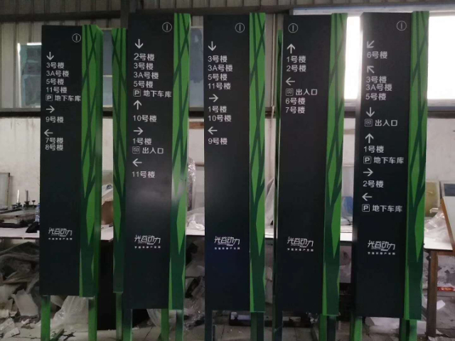 常州發(fā)光導向牌定制安裝 蘇州優(yōu)冠標識供應