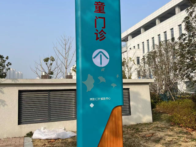 蘇州景區導視牌廠家電話 蘇州優冠標識供應