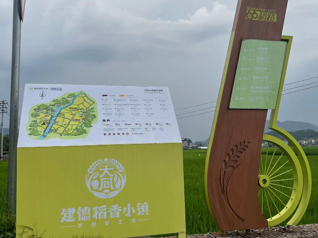阜陽學(xué)校導(dǎo)視牌定制安裝 蘇州優(yōu)冠標(biāo)識供應(yīng)