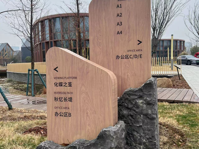 黃浦區(qū)寫字樓導(dǎo)視牌安裝報(bào)價(jià) 蘇州優(yōu)冠標(biāo)識(shí)供應(yīng)