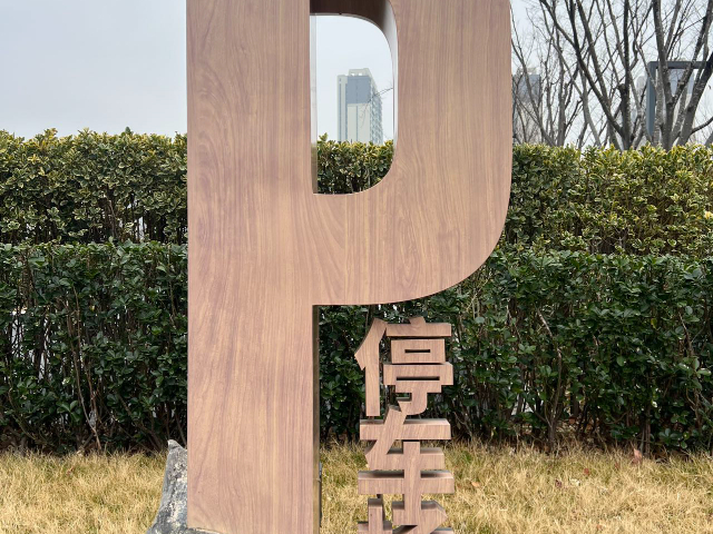 杭州地庫導(dǎo)視牌工廠直銷 蘇州優(yōu)冠標(biāo)識(shí)供應(yīng)