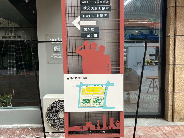 嘉興景區(qū)導(dǎo)視牌設(shè)計安裝 蘇州優(yōu)冠標(biāo)識供應(yīng)