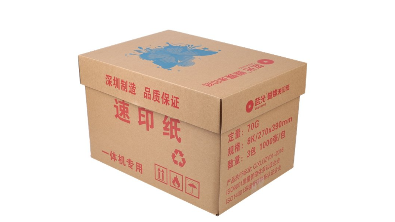重慶進(jìn)口8K紙定制價(jià)格 服務(wù)至上 深圳市鑫藍(lán)光紙業(yè)供應(yīng)