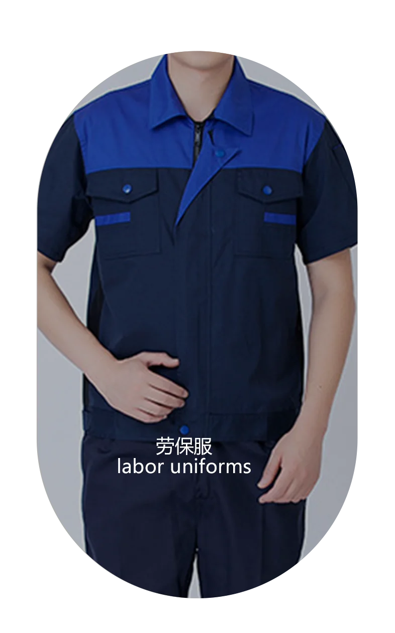 廣西柳州服裝,勞保服批發
