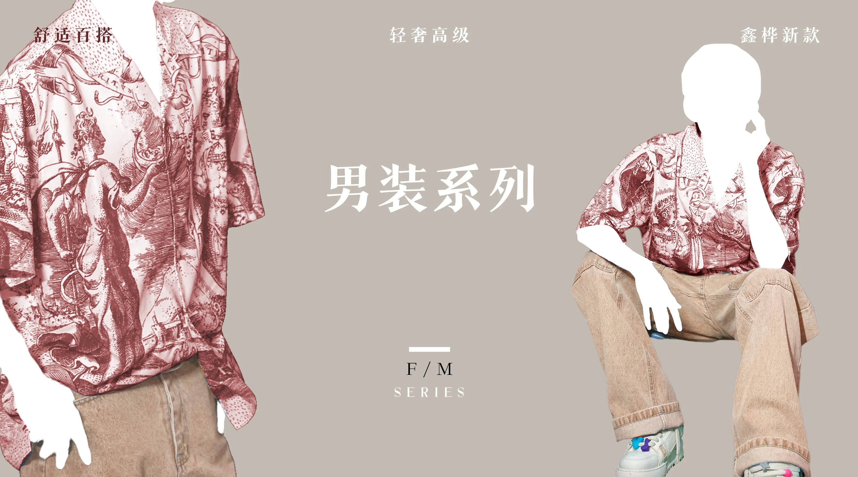 男裝定制生產廠家_柳州鑫樺服飾有限公司