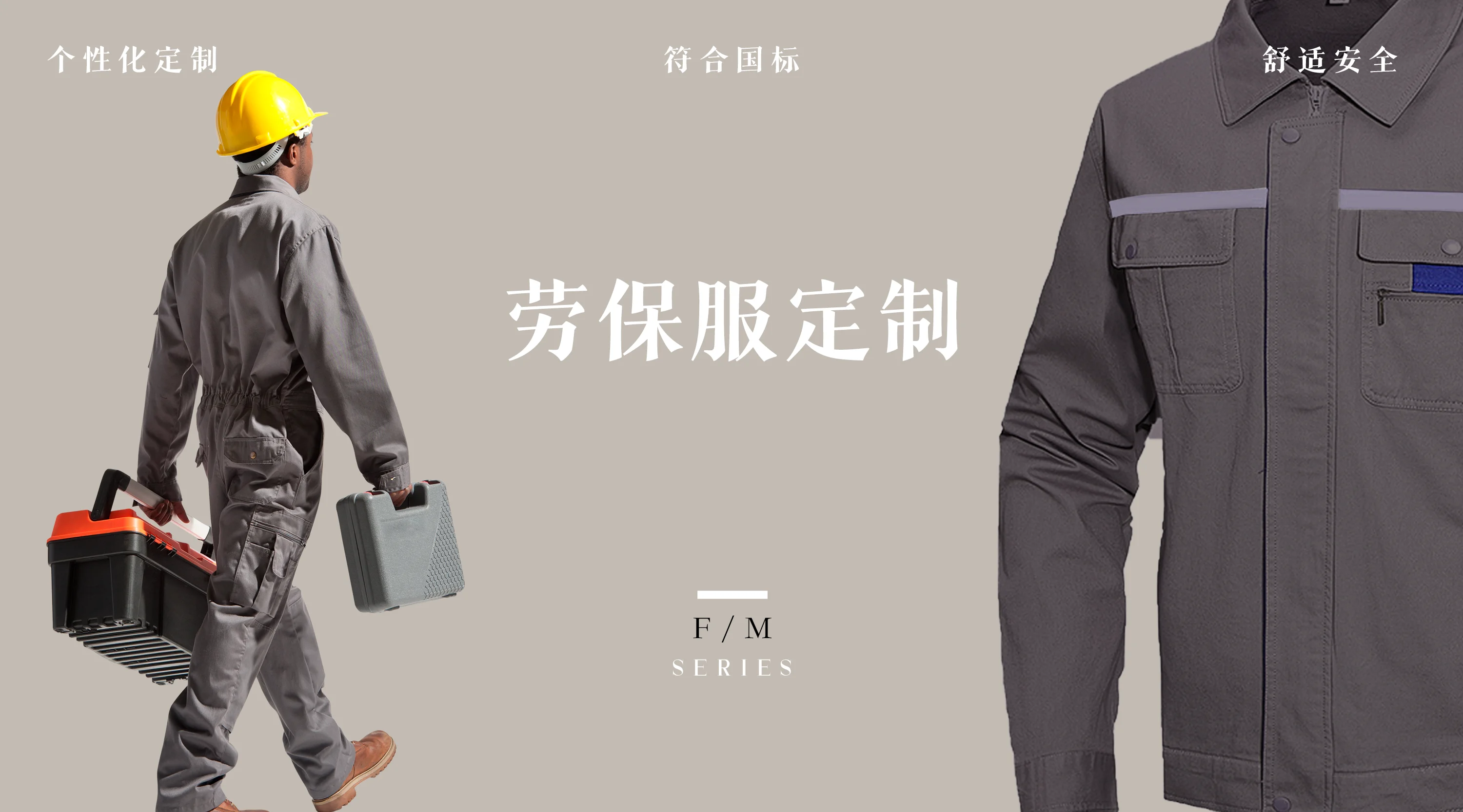 柳州市勞保服生產廠家_勞保服展示_特種服_汽修工作服_柳州鑫樺服飾有限公司