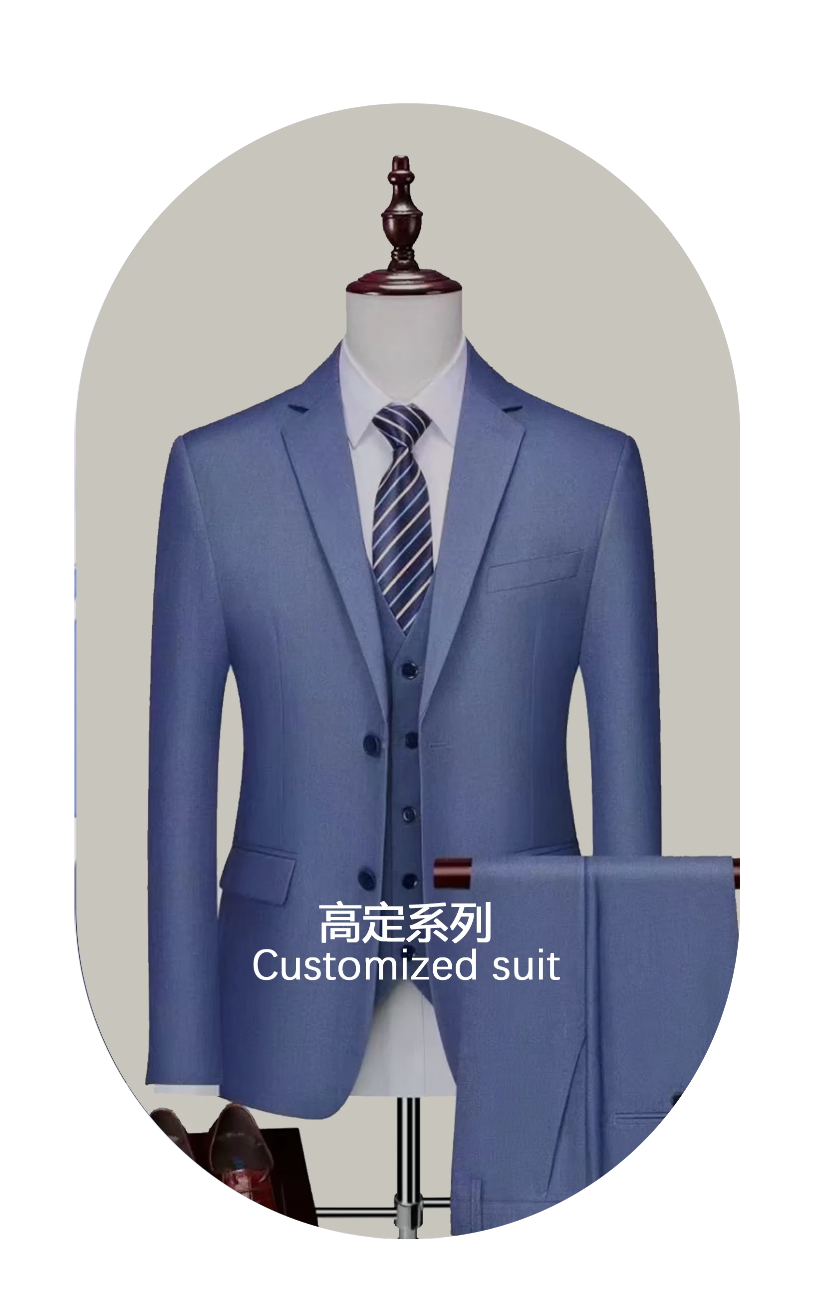 高定西裝,廣西柳州西裝系列