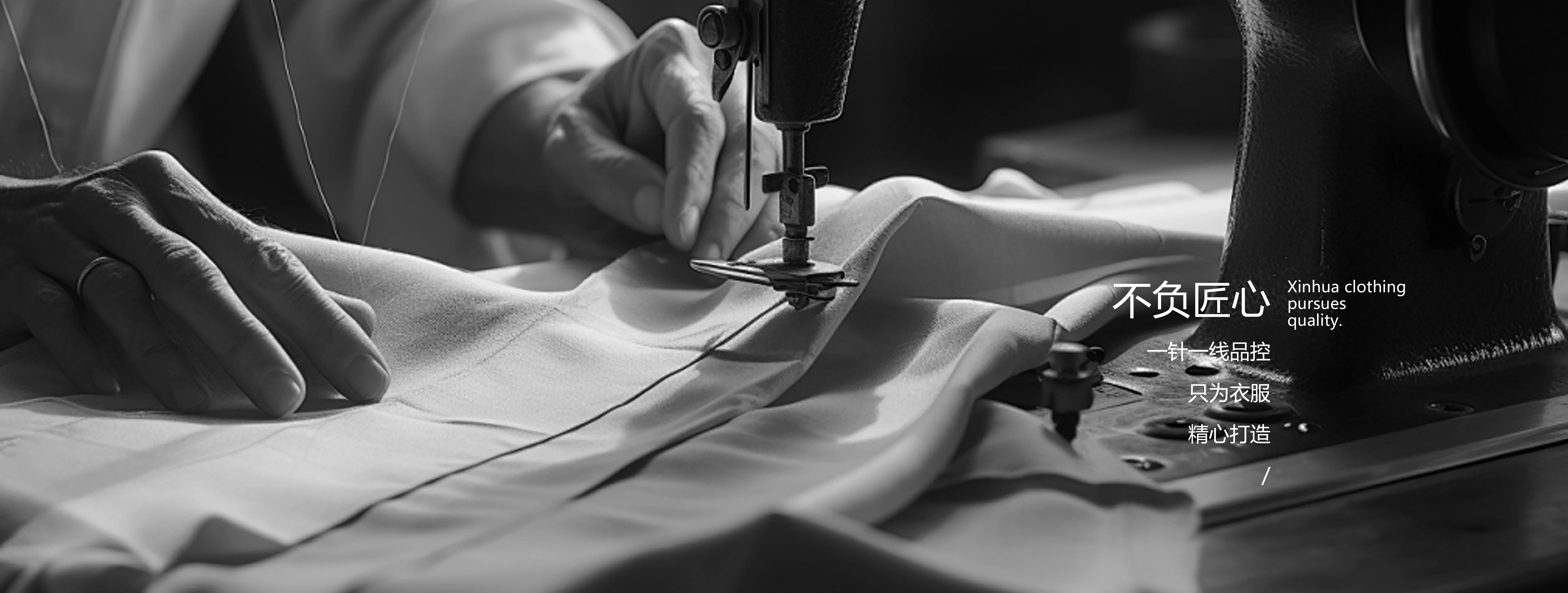 服裝面料怎么選