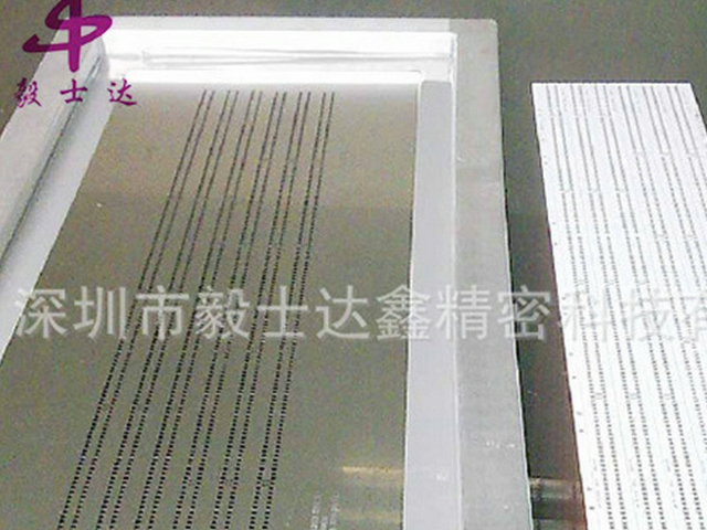 上海CPUSMT鋼網(wǎng) 深圳市毅士達(dá)鑫精密科技供應(yīng)