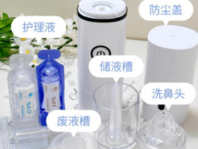 蘇州常見洗鼻器銷售電話,洗鼻器