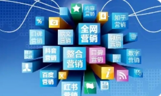 甘肃数字营销联系方式