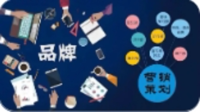 什么品牌营销服务推广