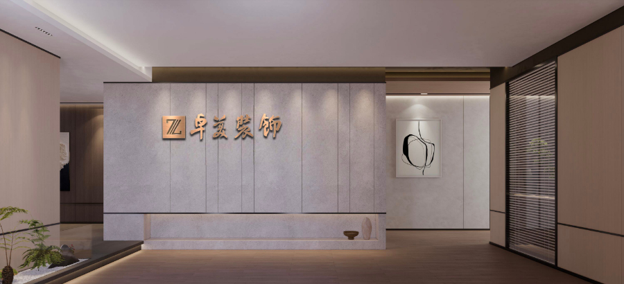韶關(guān)家居裝飾工程公司