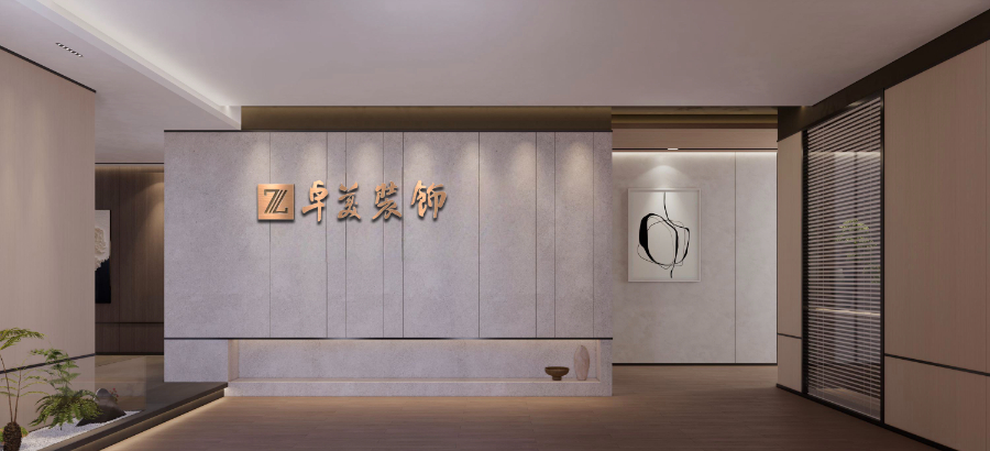 珠海商務辦公樓裝修實施方案,辦公樓裝修
