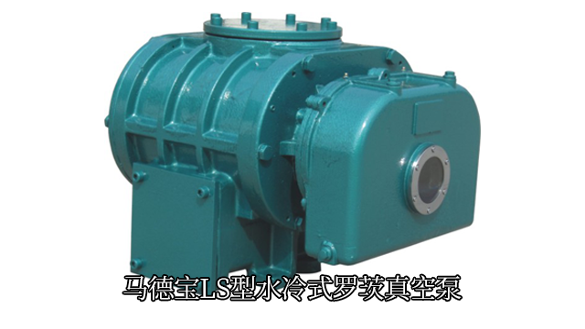 浙江双罗茨真空泵应用 欢迎咨询 马德宝真空设备集团供应