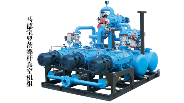 上海環(huán)保行業(yè)用真空系統(tǒng) 信息推薦 馬德寶真空設(shè)備集團供應(yīng);