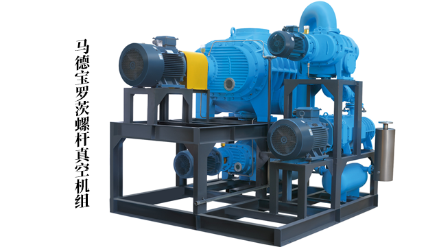 云南真空系統(tǒng)廠家直銷 歡迎咨詢 馬德寶真空設(shè)備集團(tuán)供應(yīng)