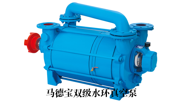 山東馬德寶真空泵廠家報(bào)價(jià) 歡迎咨詢 馬德寶真空設(shè)備集團(tuán)供應(yīng)