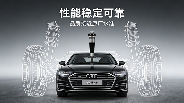 保時捷奧迪A8空氣減震器更換價 歡迎咨詢 浙江博城汽車科技供應(yīng)