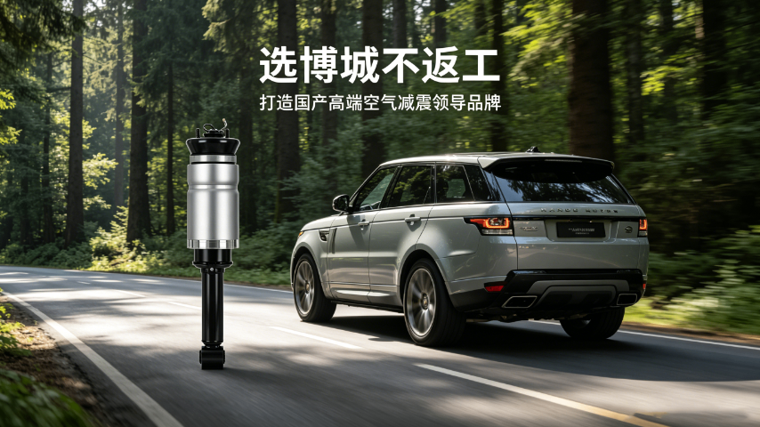 深圳路虎汽车减震器价格表