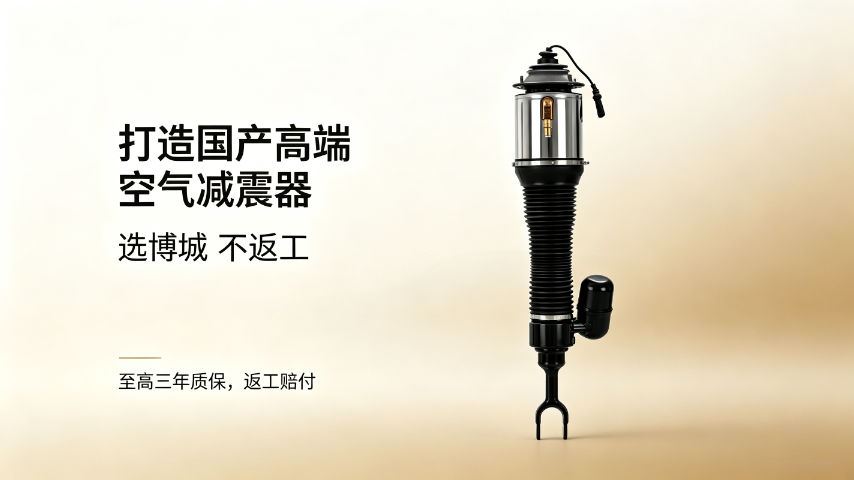 提供宾利飞驰汽车空气减震器密封圈,宾利飞驰汽车空气减震器
