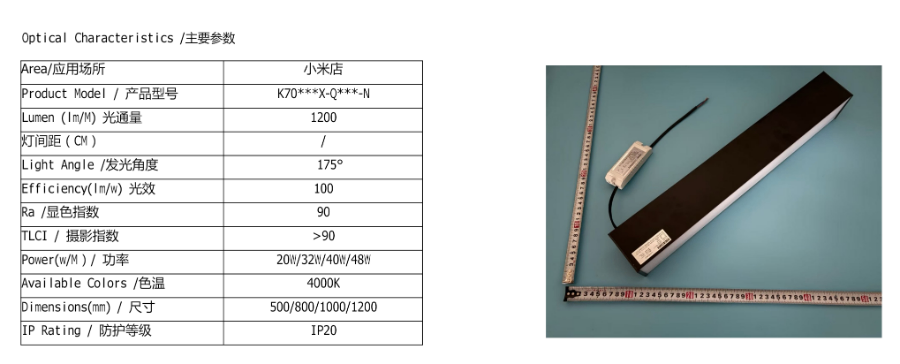 江西多功能燈條推薦 創(chuàng)新服務(wù) 江蘇科比光電供應(yīng);