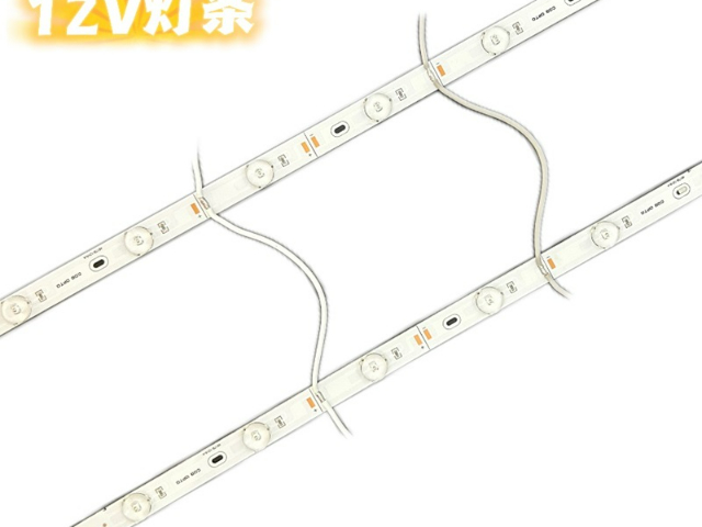 廣西高速響應(yīng)燈條代理商,燈條