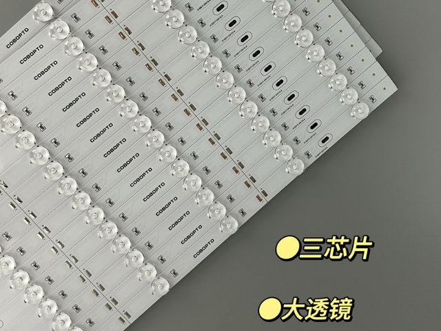 河南環保燈條源頭廠家 創造輝煌 江蘇科比光電供應